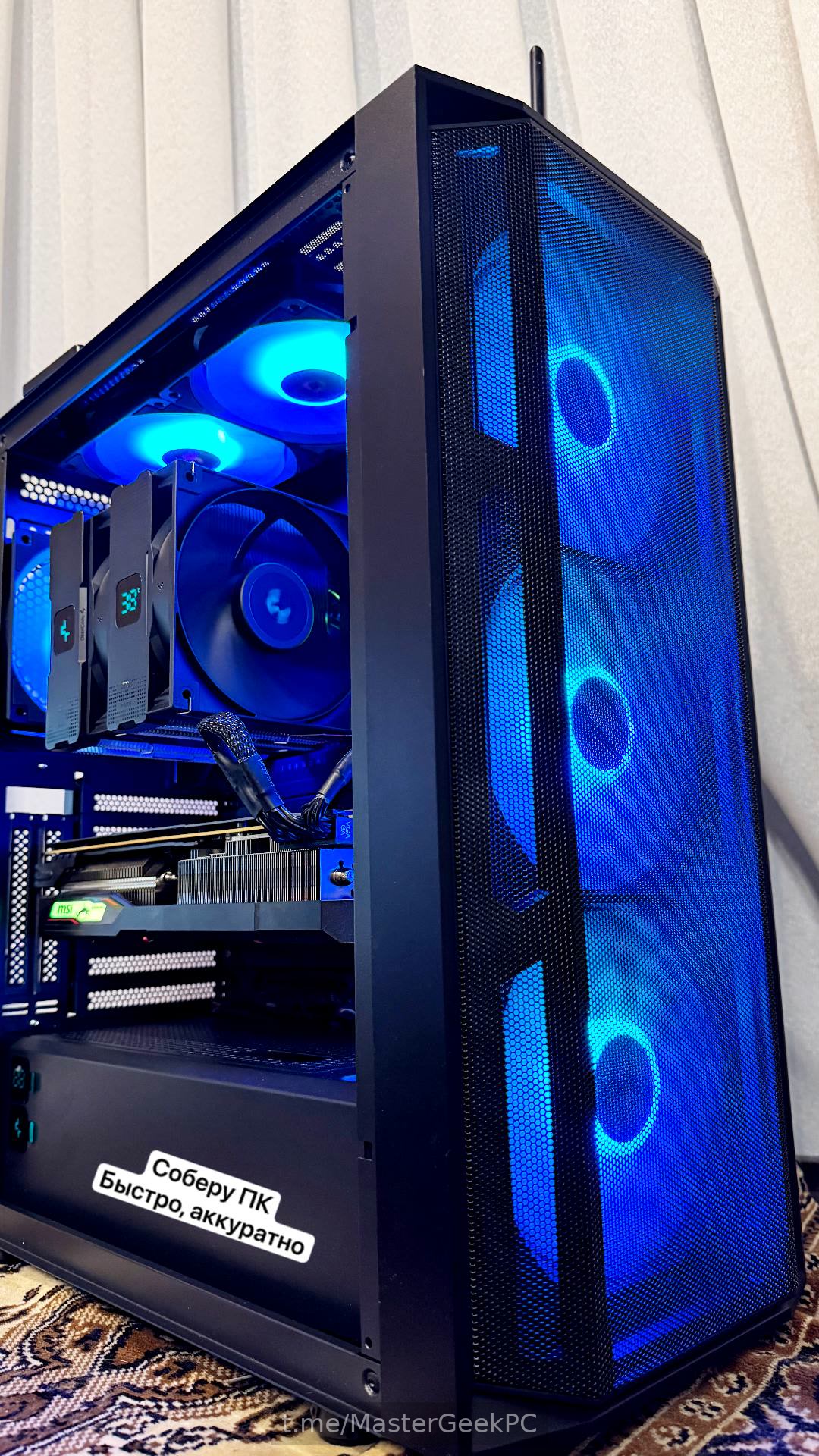 Готовая игровая сборка ПК с RGB-подсветкой. MasterGeek: ремонт, сборка и апгрейд ПК в Набережных Челнах.