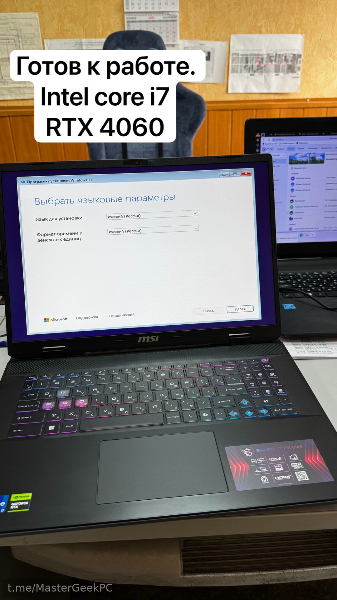 Игровой ноутбук после чистки. MasterGeek: ремонт, сборка и апгрейд ПК в Набережных Челнах.