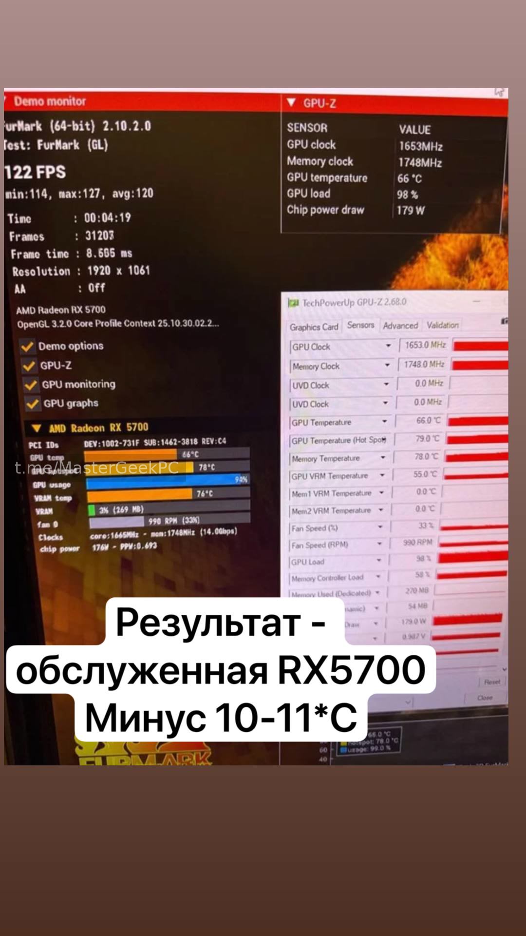 Снижение температуры RX5700 после обслуживания. MasterGeek: ремонт, сборка и апгрейд ПК в Набережных Челнах.