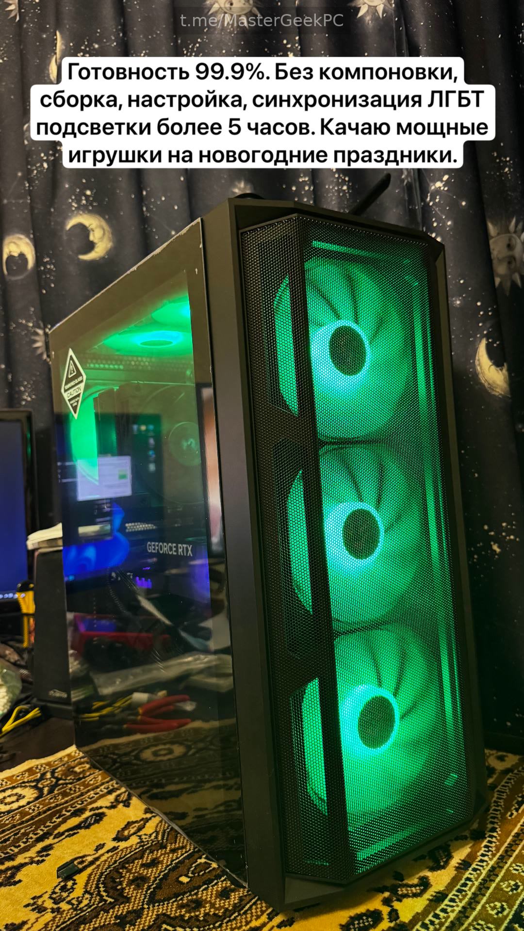Зелёная RGB-сборка после настройки. MasterGeek: ремонт, сборка и апгрейд ПК в Набережных Челнах.