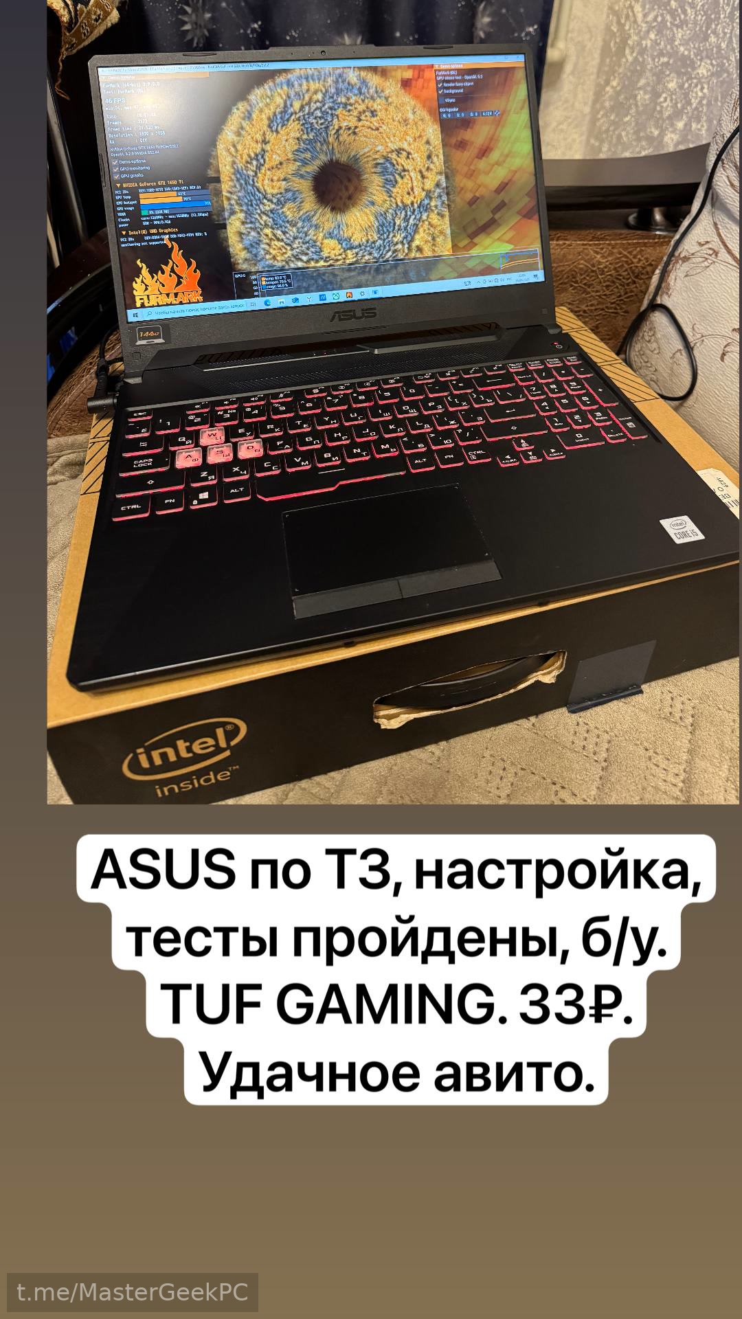 Тестирование игрового ноутбука. MasterGeek: ремонт, сборка и апгрейд ПК в Набережных Челнах.