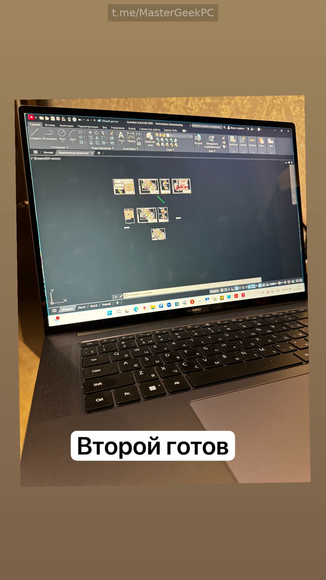 Второй ноутбук готов. MasterGeek: ремонт, сборка и апгрейд ПК в Набережных Челнах.