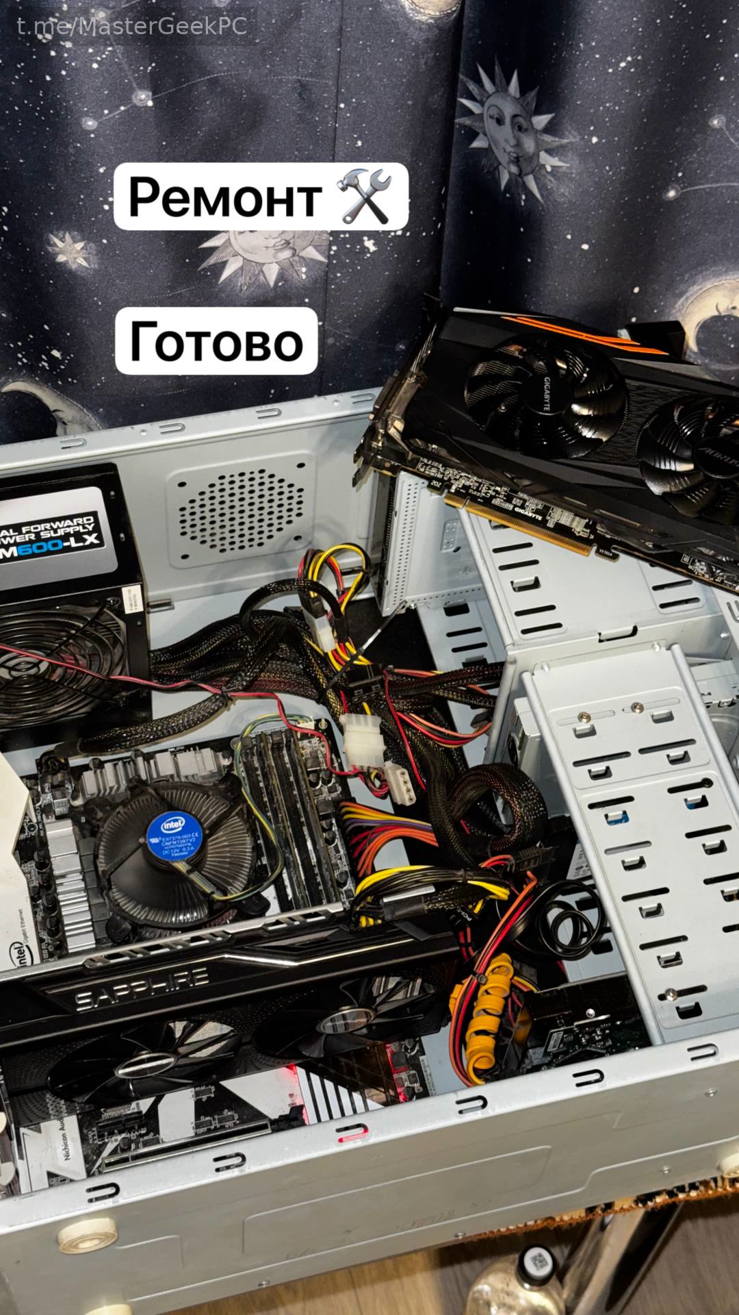 Ремонт upgrade старого ПК. MasterGeek: ремонт, сборка и апгрейд ПК в Набережных Челнах.
