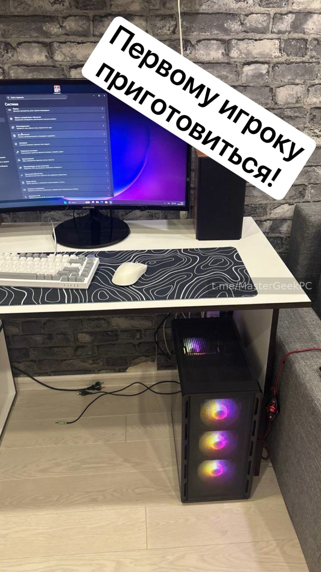 Конфигурация Ryzen 5, DDR5, SSD M.2 и RTX. MasterGeek: ремонт, сборка и апгрейд ПК в Набережных Челнах.